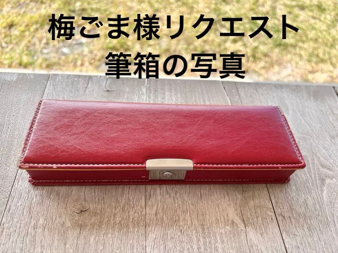 梅ごま　幻のブルー　ONLINE ドイツ製　ボールペン 高級文具　限定品