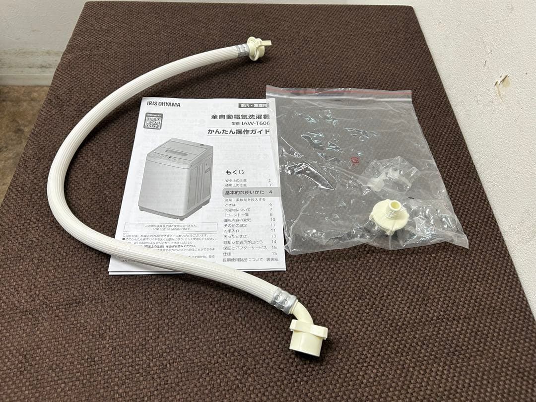（美品）縦型洗濯機　IRIS OHYAMA IAW-T606 使用回数わずか