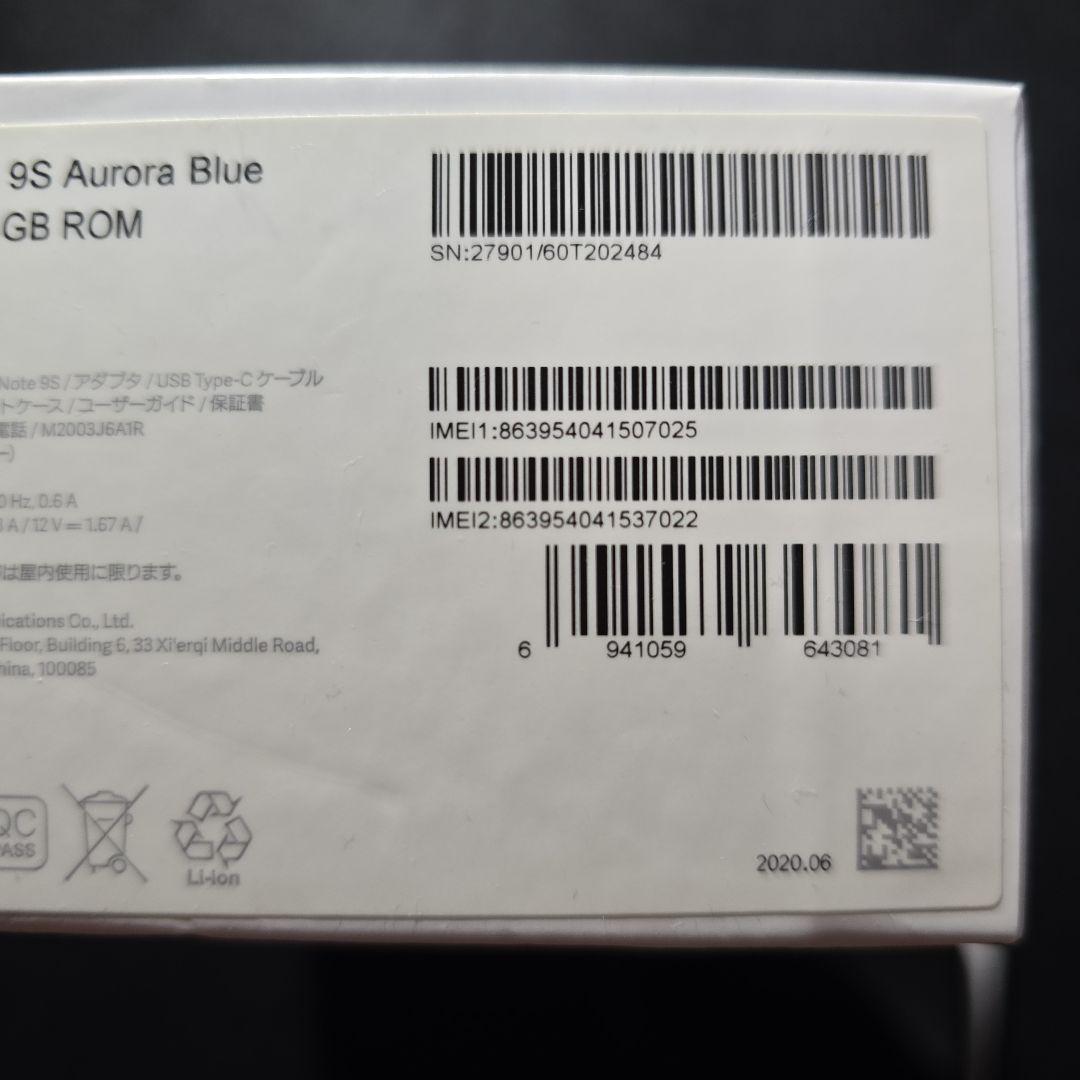 スマートフォン本体 Xiaomi Redmi Note 9S Aurora Blue 64GB