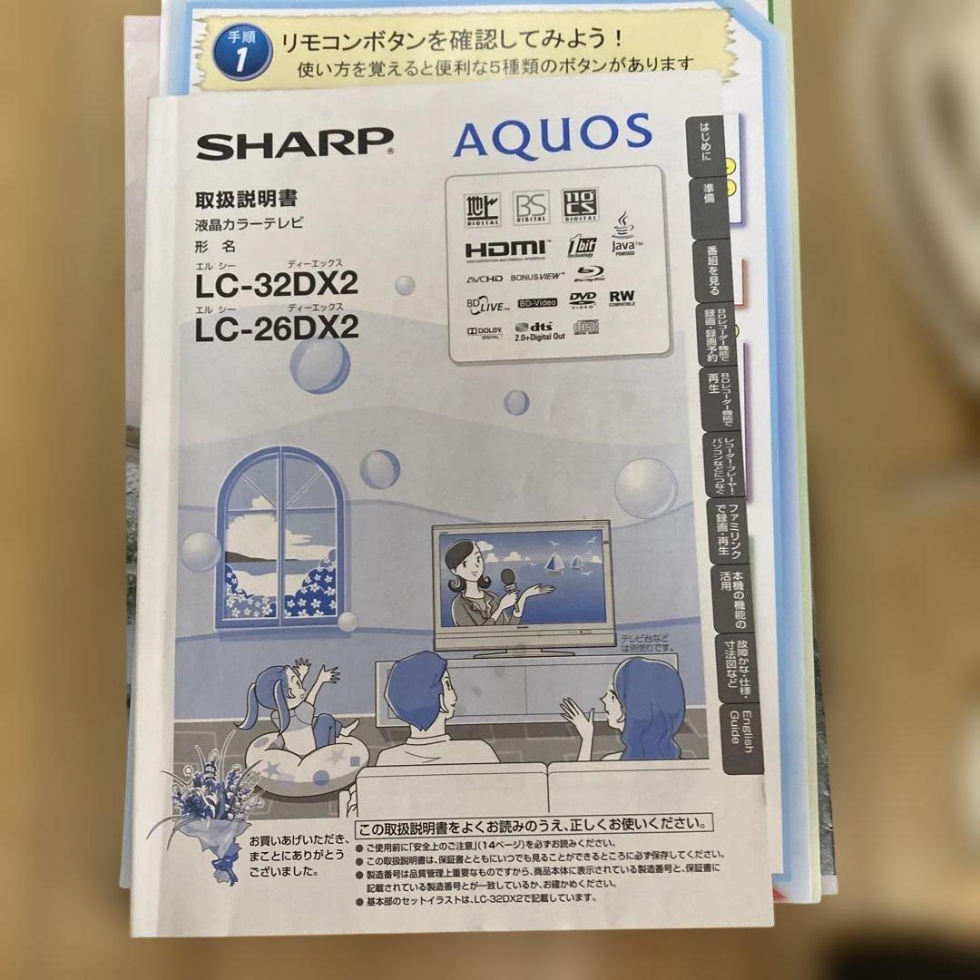AQUOS SHARP薄型テレビ26型 リモコン　ケーブル　サポート保証