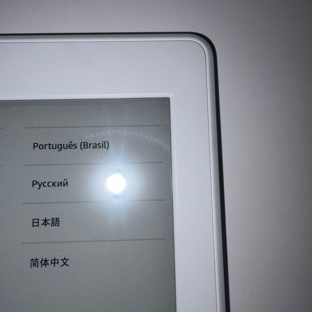 【広告なしモデル】Kindle Paperwhite 第7世代 32GB