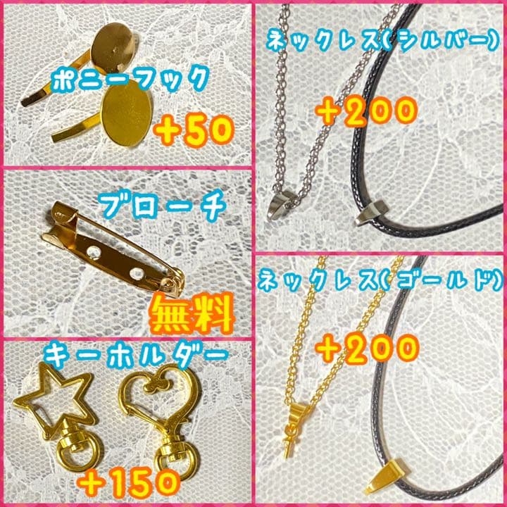 【No.32】レジン✨ヘアゴム✨ハンドメイド