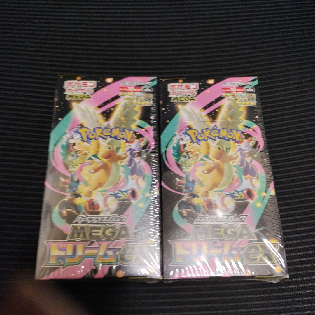 MEGAドリームex 2box シュリンク付き