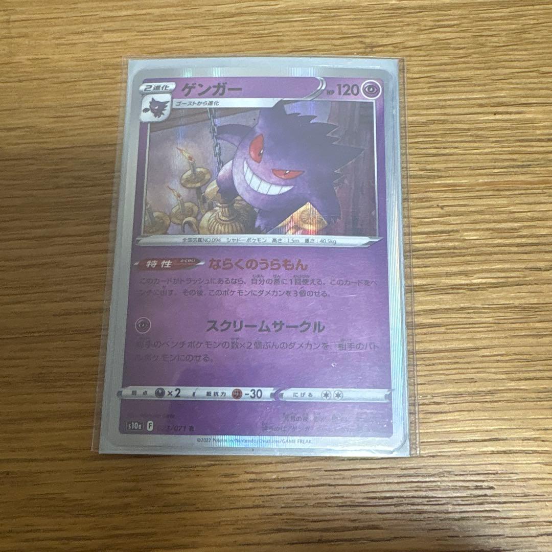 カードゲーム引退品