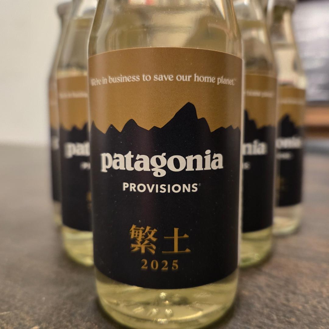 patagonia 繁土 ハンド 2025 ミニ ６本（寺田本家）