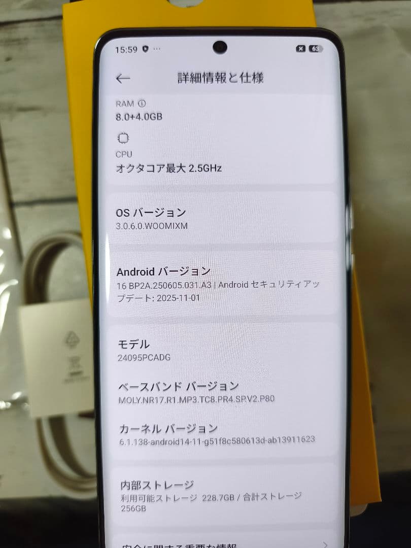 美品Xiaomi POCO X7 シルバー 本体 充電ケーブル付き