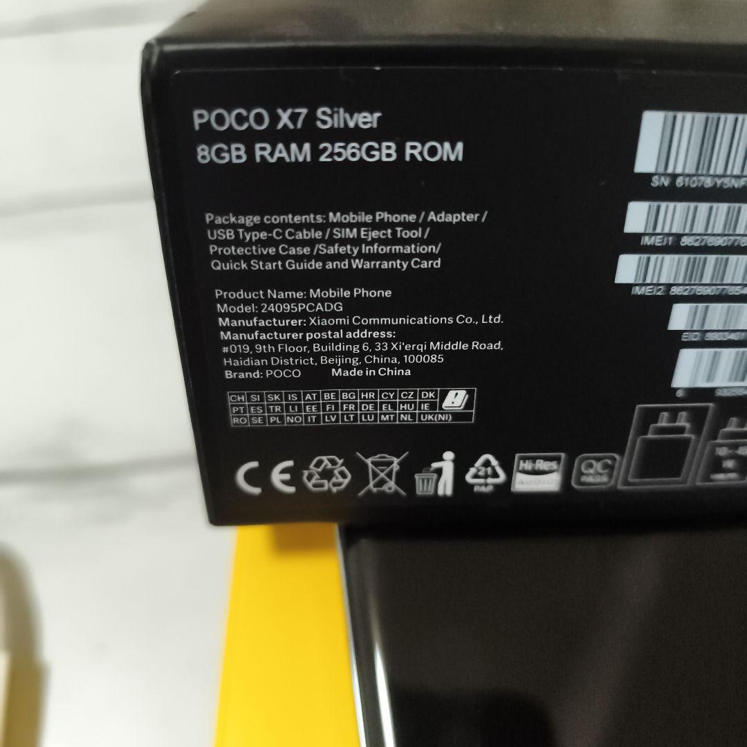 美品Xiaomi POCO X7 シルバー 本体 充電ケーブル付き