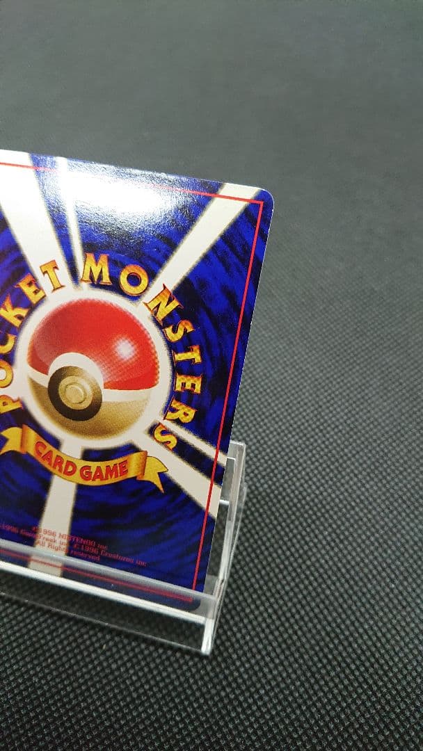ポケモンカード 旧裏 拡張シート ピカチュウ