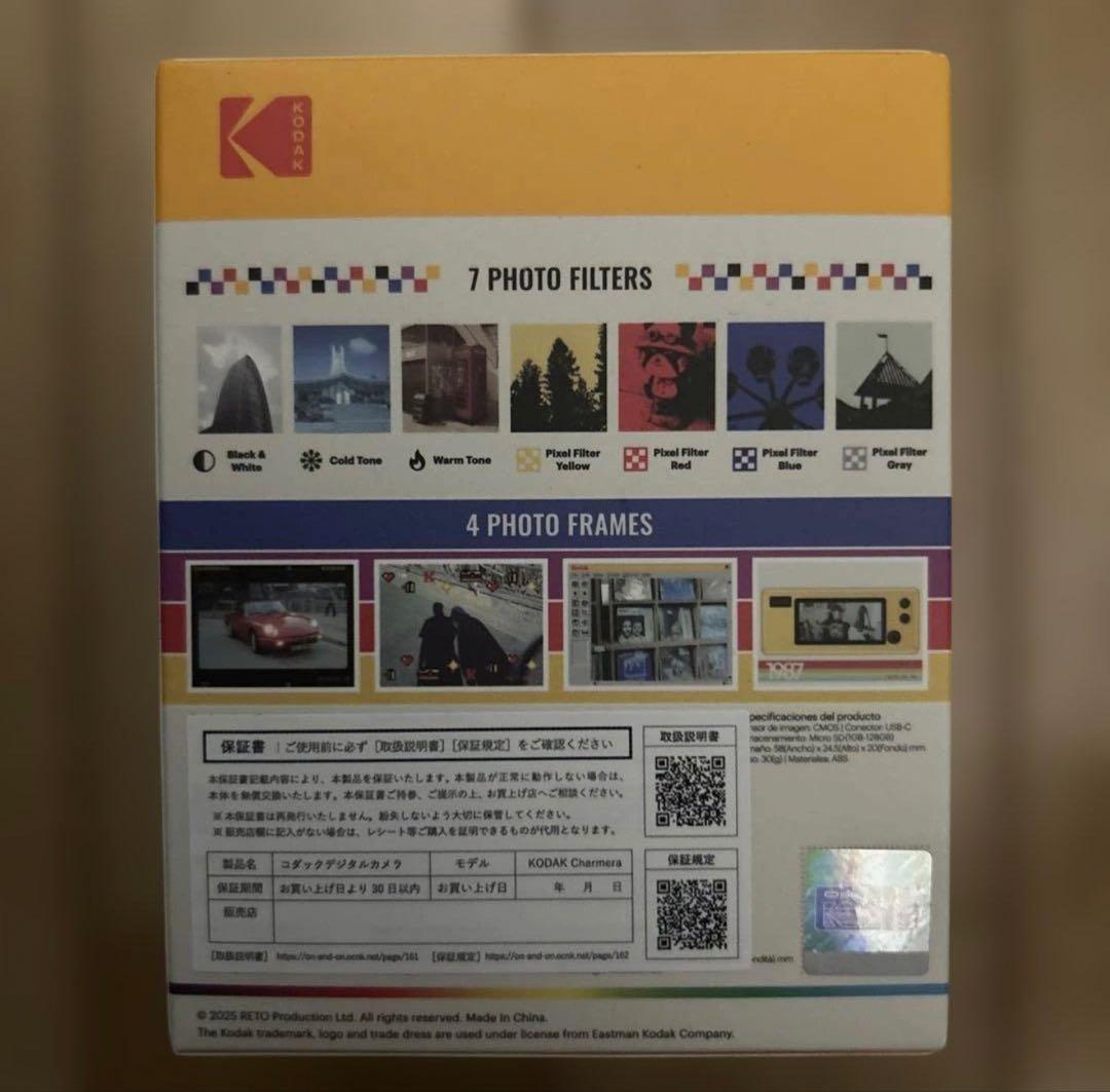 新品未開封　Kodak Charmera キーチェーンデジタルカメラ　コダック