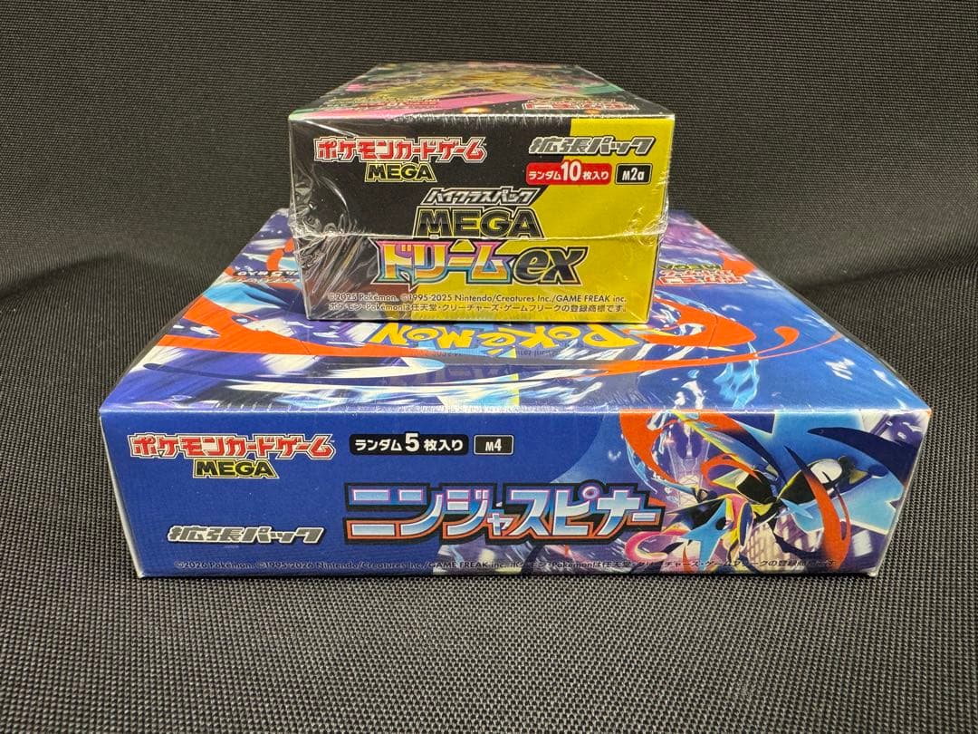 ポケモンカードMEGAドリームex と　ニンジャスピナー　シュリンク付