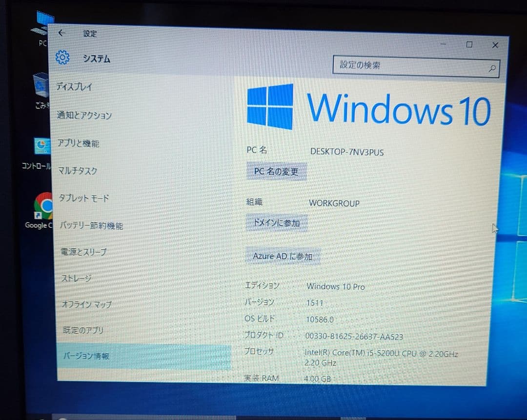 TOSHIBA ノートPC 15.6インチ dynabook BB35/RB