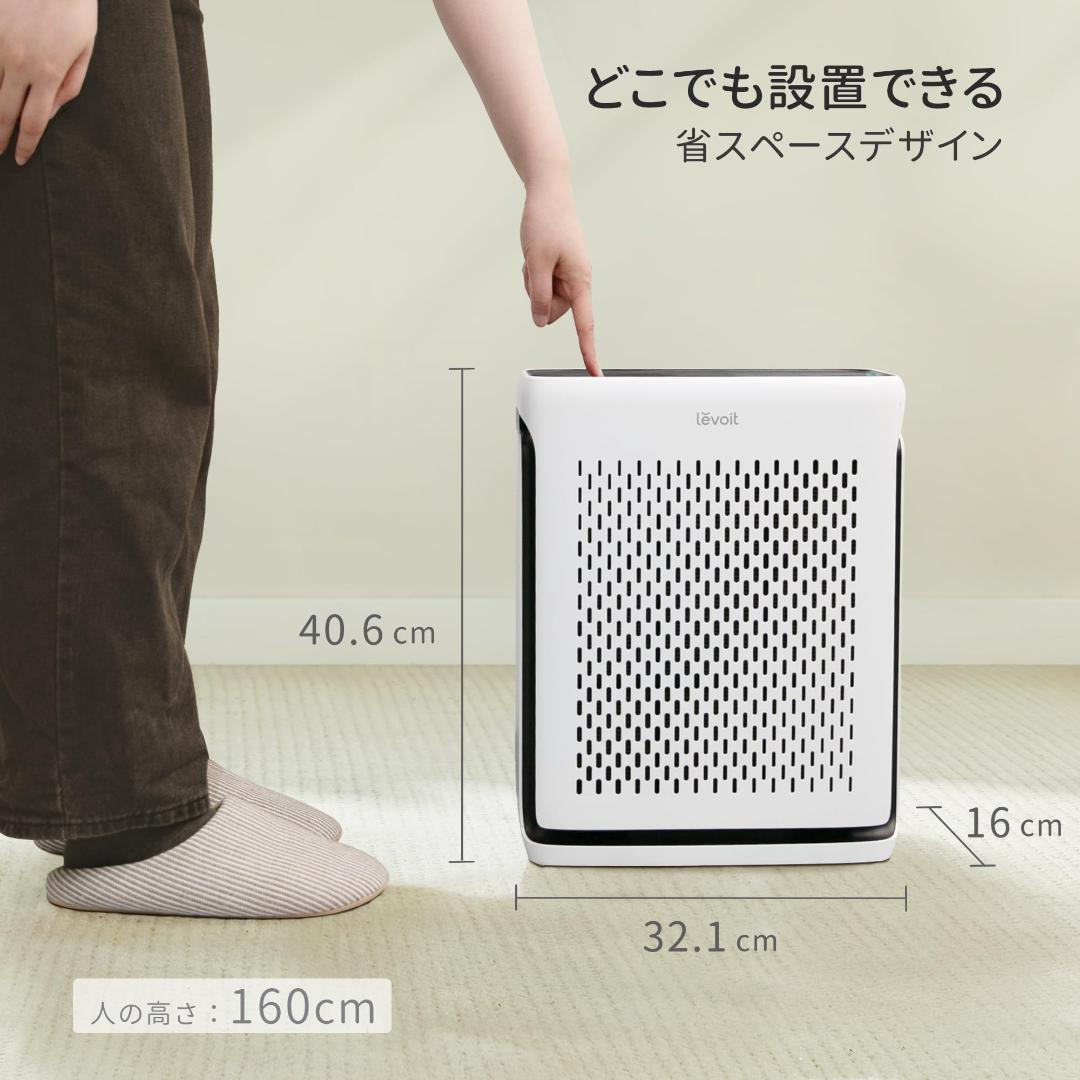 気清浄機 ハイグレード Vital 100S 花粉 21畳 集じん 小型