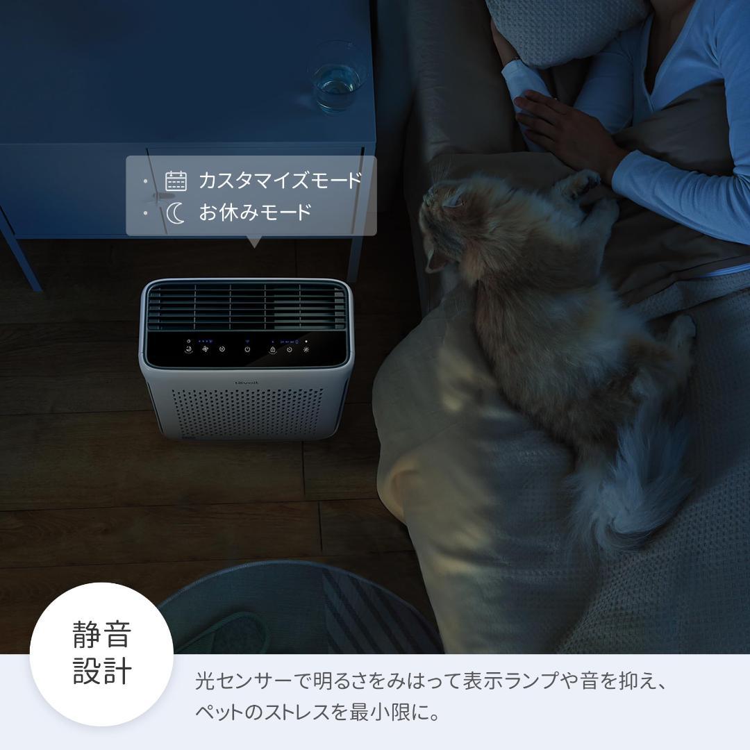 気清浄機 ハイグレード Vital 100S 花粉 21畳 集じん 小型