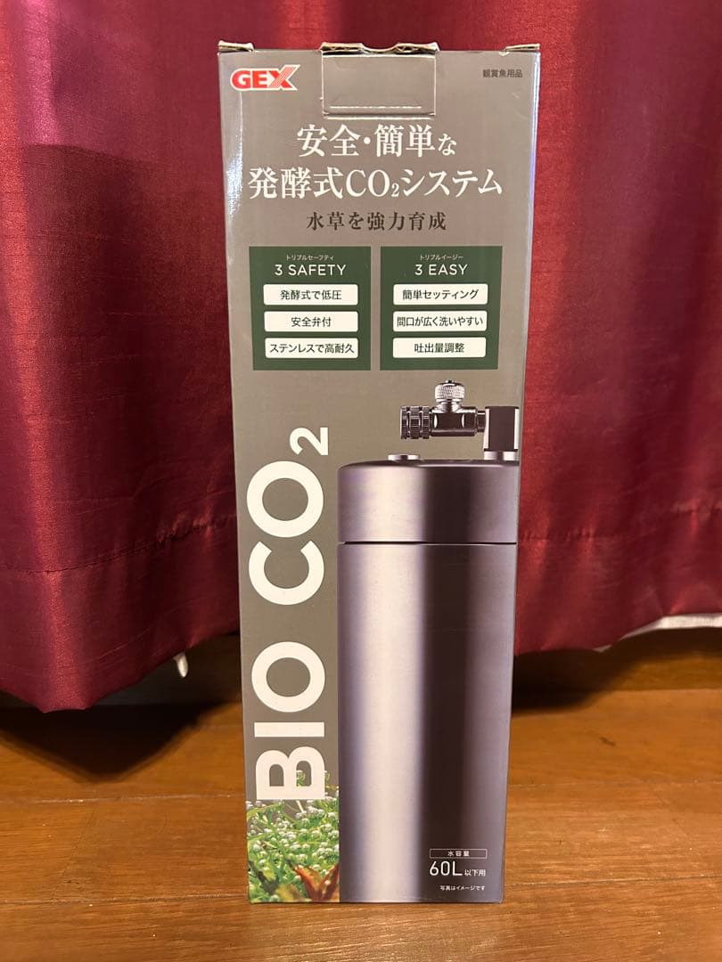 新品未使用 GEX BIO CO2 発酵式CO2システム 60L以下用 1個
