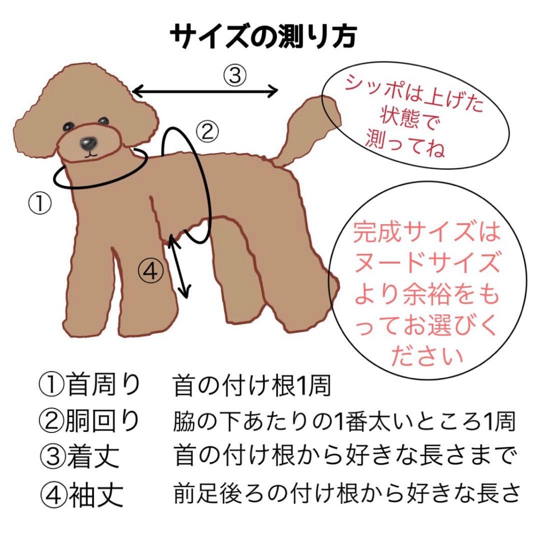 No.34 ハンドメイド犬服 ポケット付きパーカー