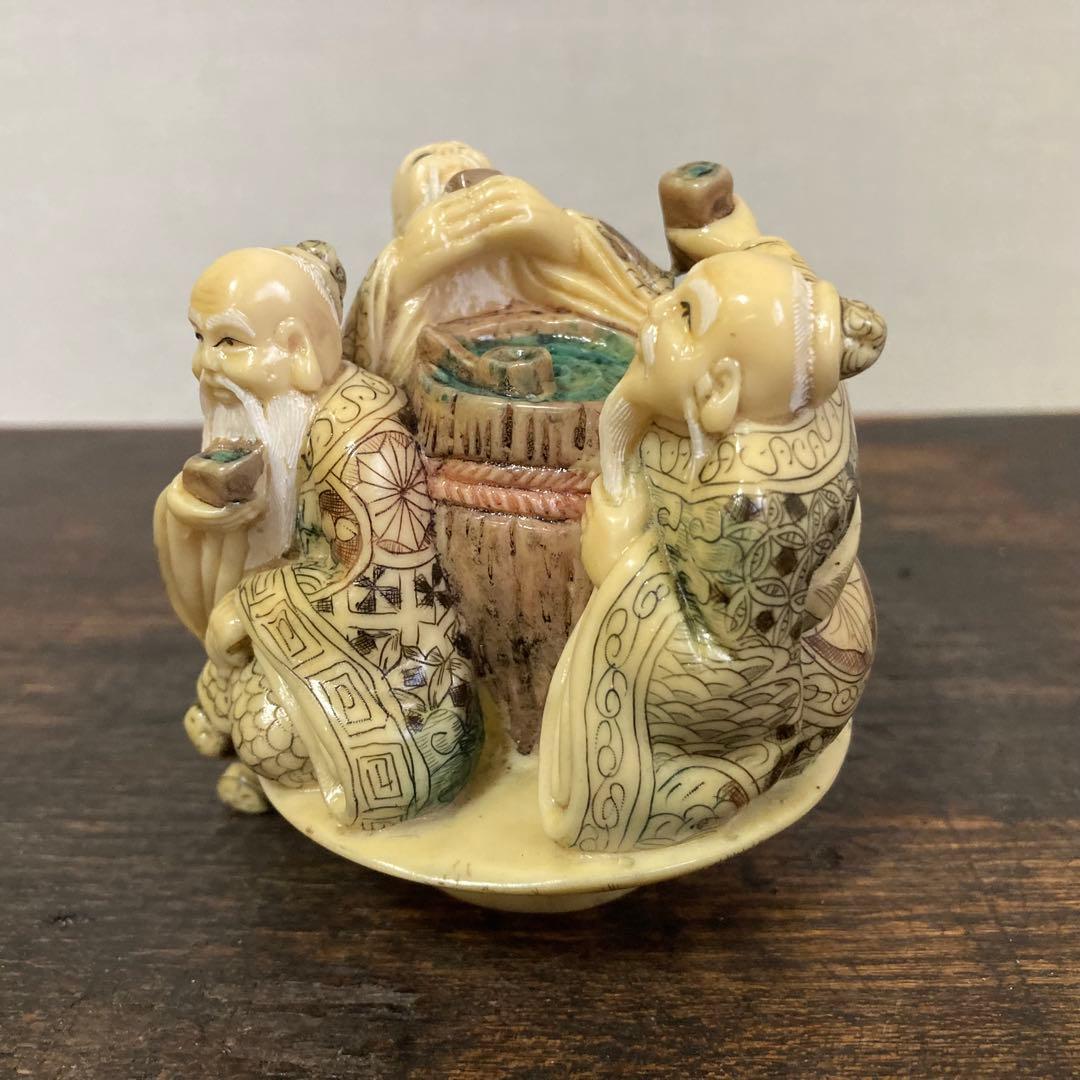 中村雅俊作 仙人 置物 彫刻 練り物 置根付 工芸品 美術品 レトロ