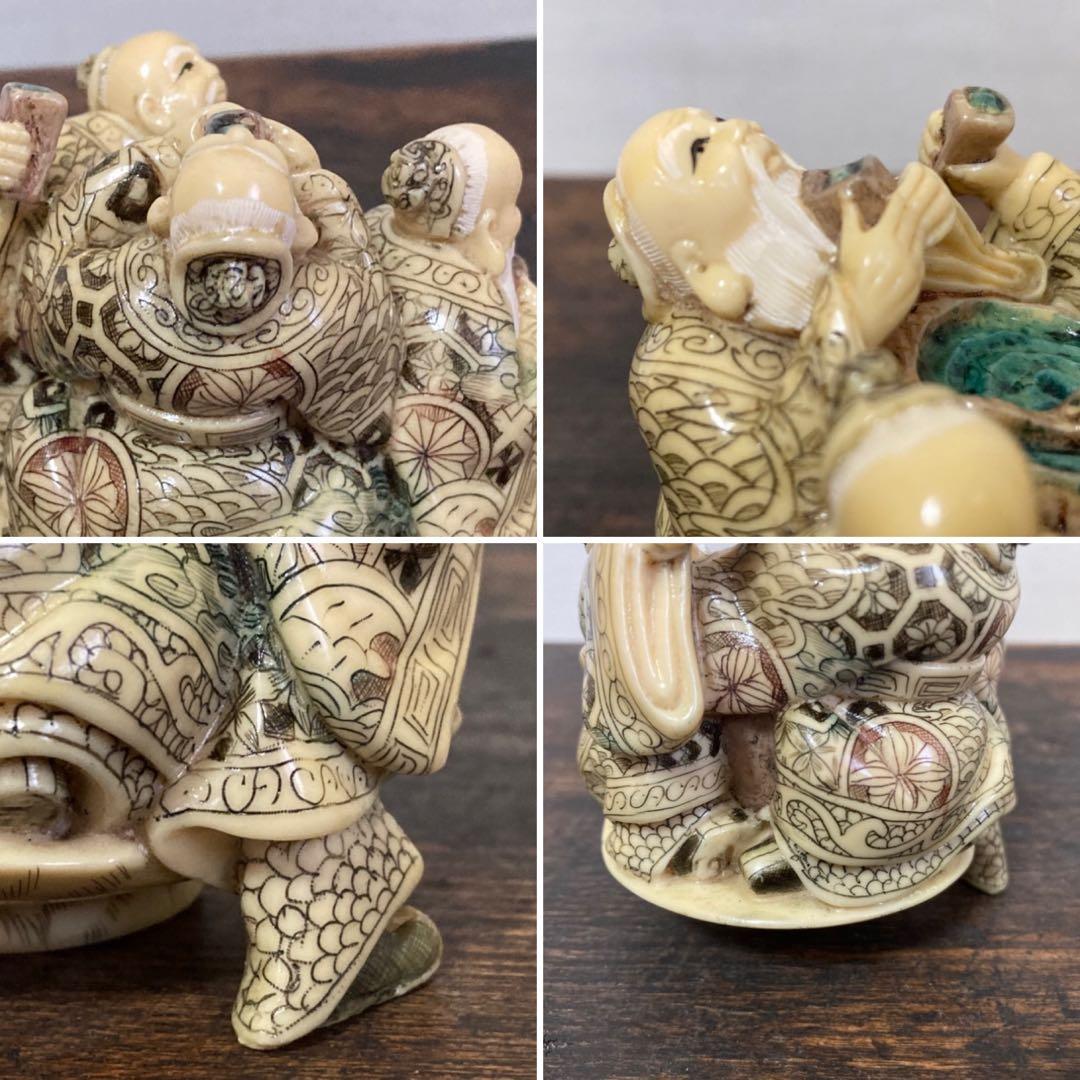 中村雅俊作 仙人 置物 彫刻 練り物 置根付 工芸品 美術品 レトロ