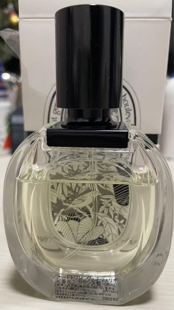 diptyque ヴェチヴェリオ50ml 香水