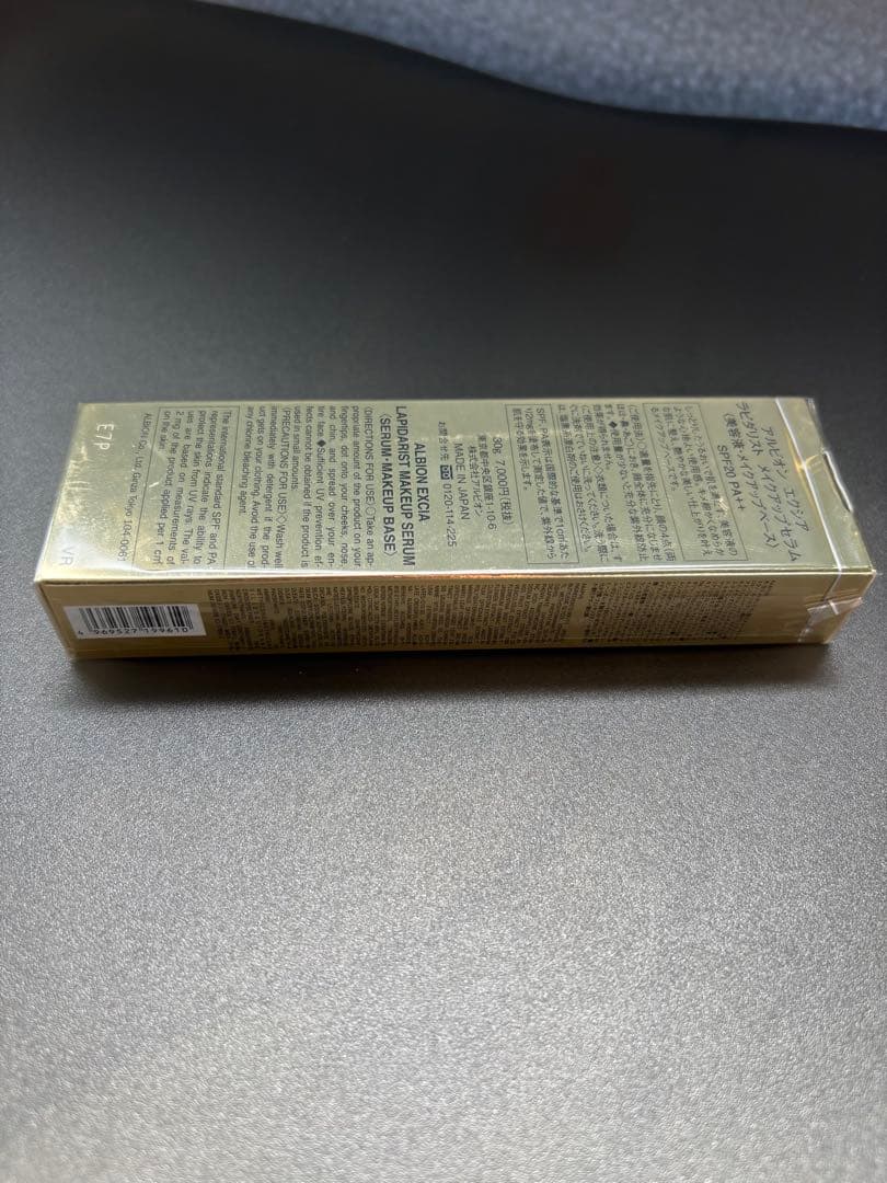 新品アルビオン エクシア ラピダリストメイクアップセラム30g <No.398>