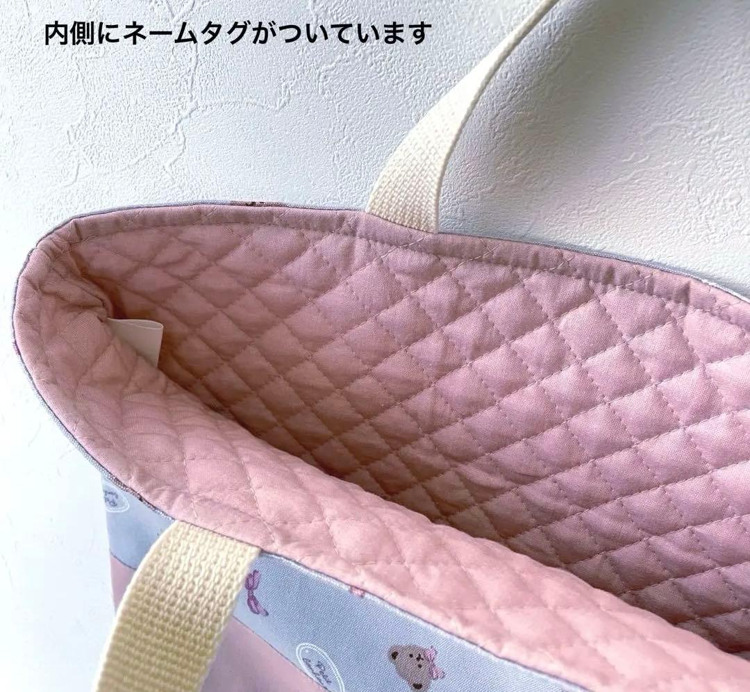 入園　入学　セット　リトルテディーベア × マダムピンク