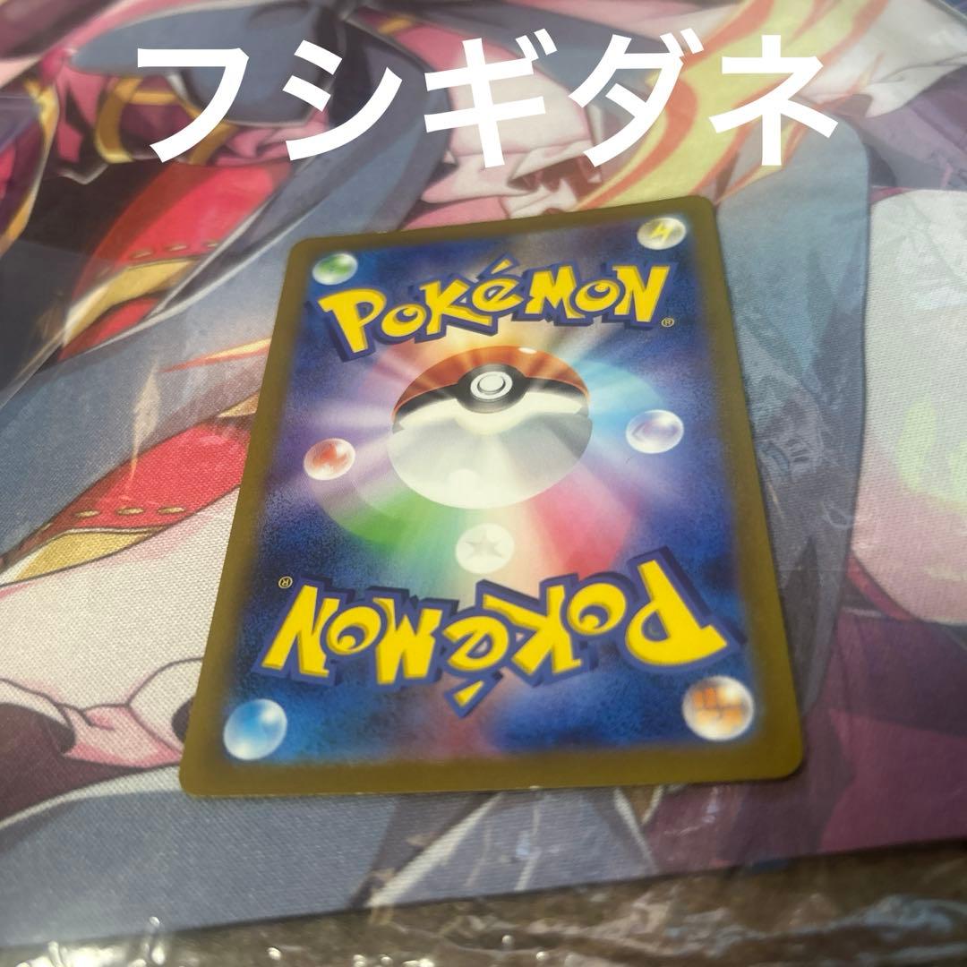 Y*様 ヒトカゲ AR フシギダネAR ゼニガメARプロモ スペシャルデッキセッ