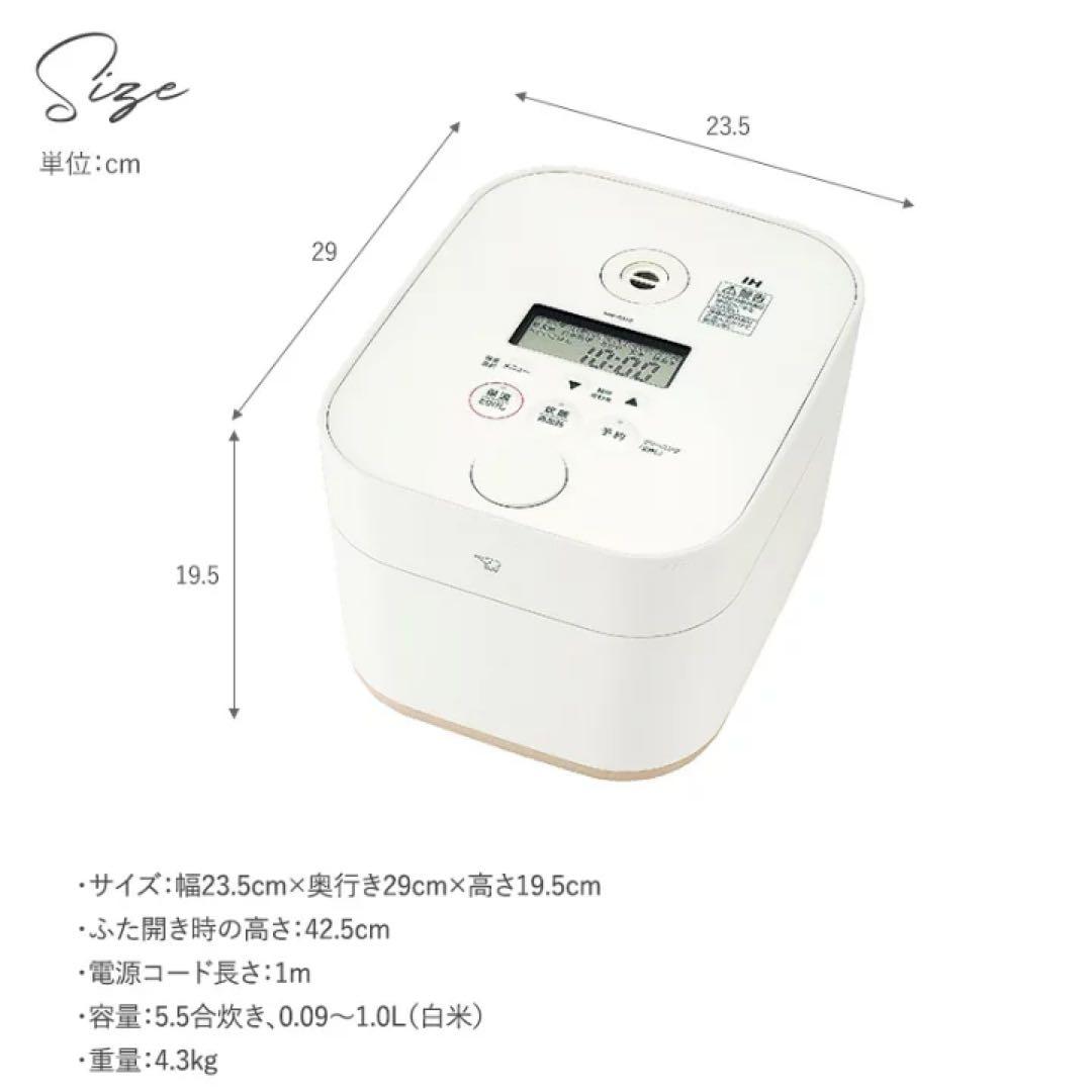 象印マホービン 炊飯器 STAN IH炊飯ジャー 5.5合 NW-SA10