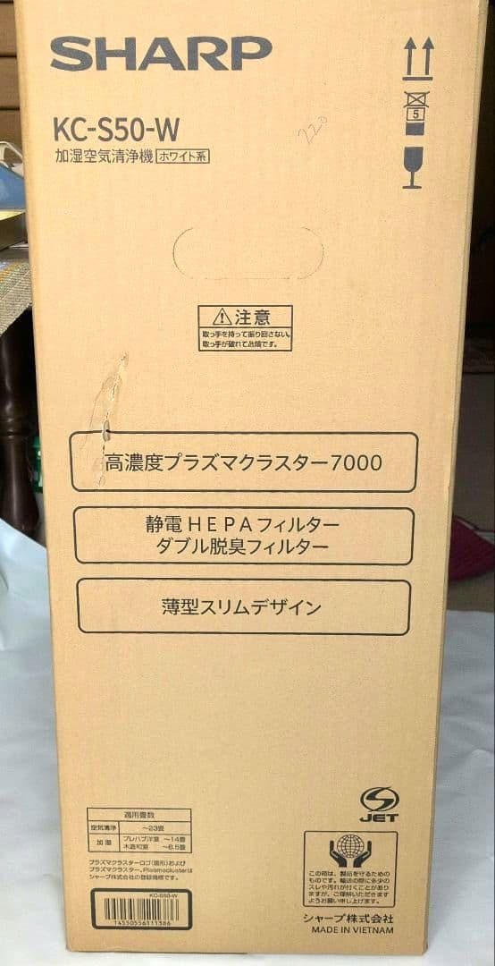 SHARP KC-S50-W 空気清浄機 ホワイト