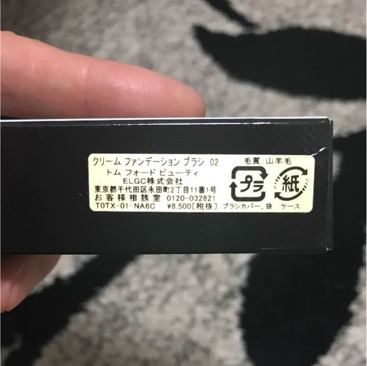 クリームファンデーションブラシ