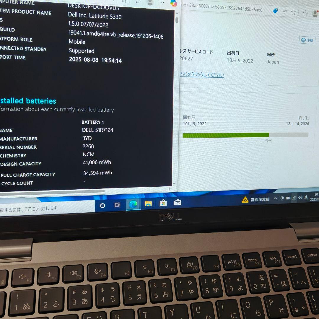 良好 DELL 爆速 12世代 i5 16GB 新品1TB 軽量 13.3型