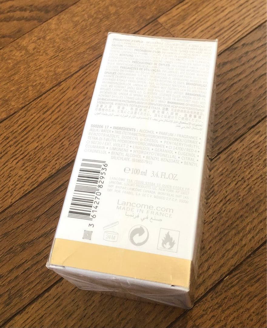 ランコムメゾンMAISON LANCOME Lavandes Trianon