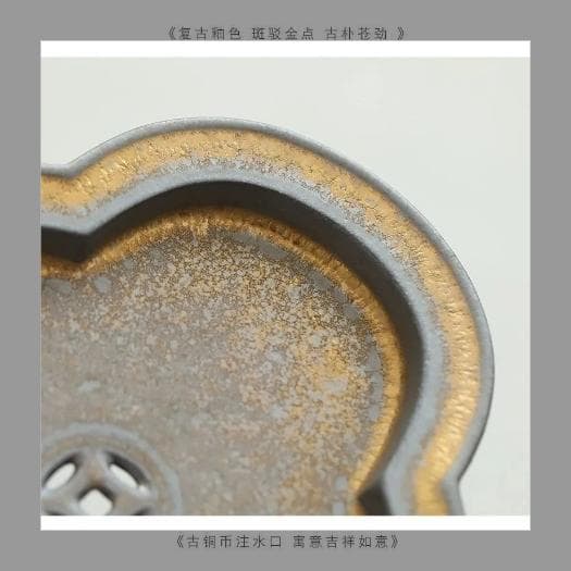 茶盤　茶船　茶器　陶器　茶承　煎茶