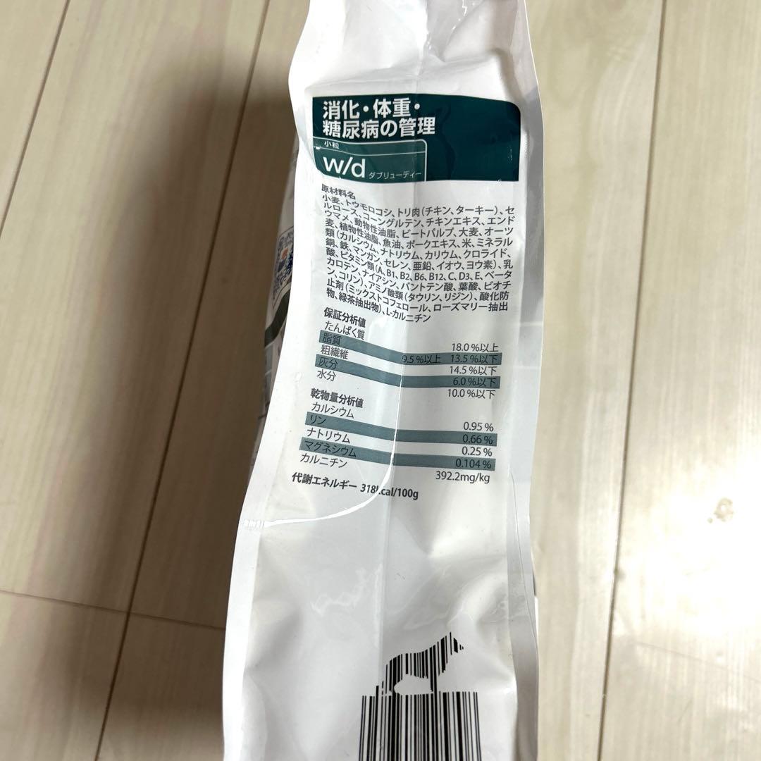 Hills w/d 3kg 小粒 犬用　消化・体重・糖尿病の管理