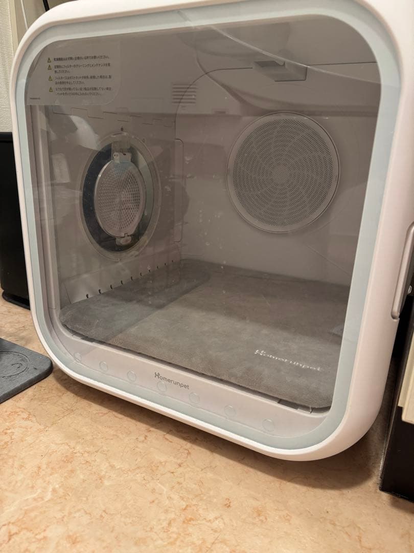 runpet Drybo Plus PD 50 ペット用ドライヤー