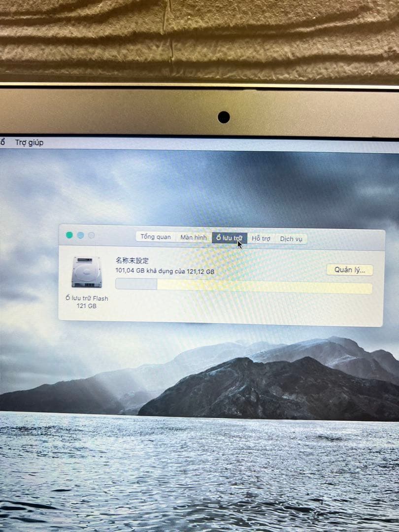 MacBook本体 Apple MacBook Air A1466