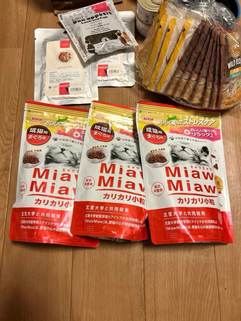 猫壱食器2個とキャットフードまとめセット【子猫&成猫】Nutroワイルドレシピ等