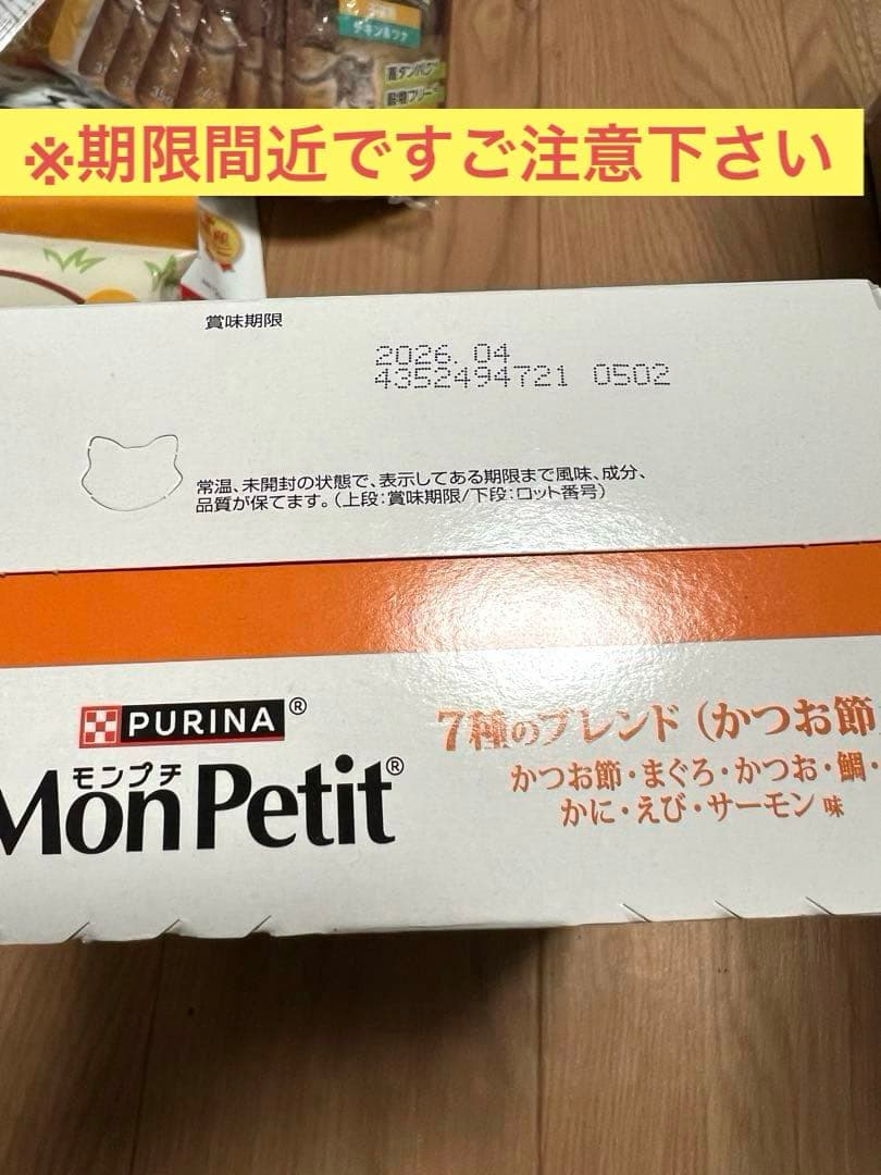 猫壱食器2個とキャットフードまとめセット【子猫&成猫】Nutroワイルドレシピ等