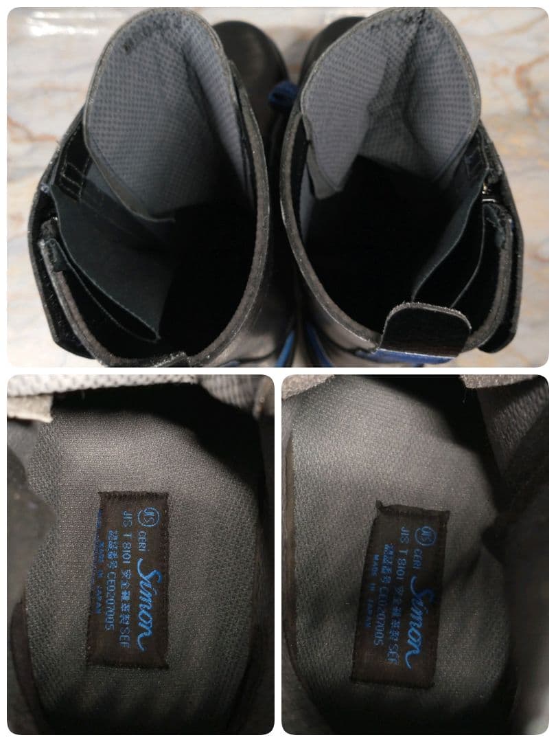 新品 Simon 編上 安全靴 25.5EEE 日本製 JIS規格