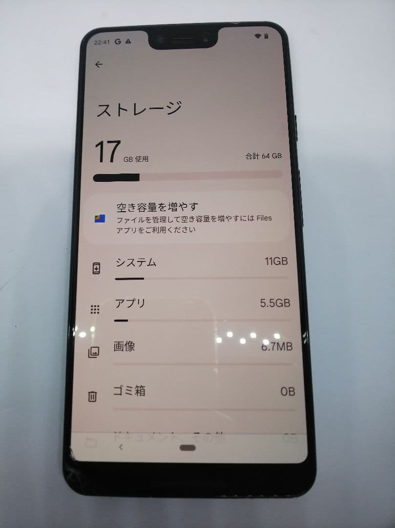 Google Pixel3 XL 64GB android12 Simフリー②