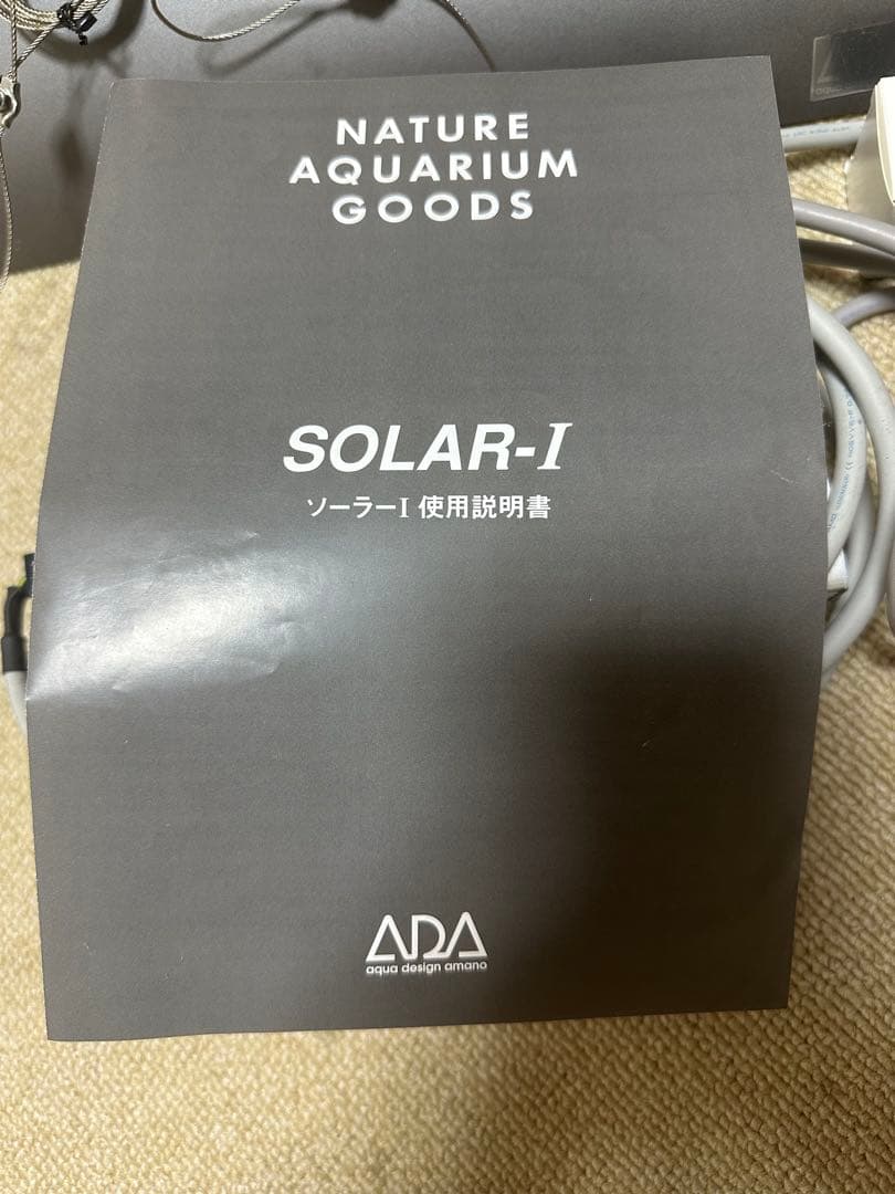 ADA ソーラーI &オマケ新品交換球＋およそ60cmスタンド 水草 送料込み