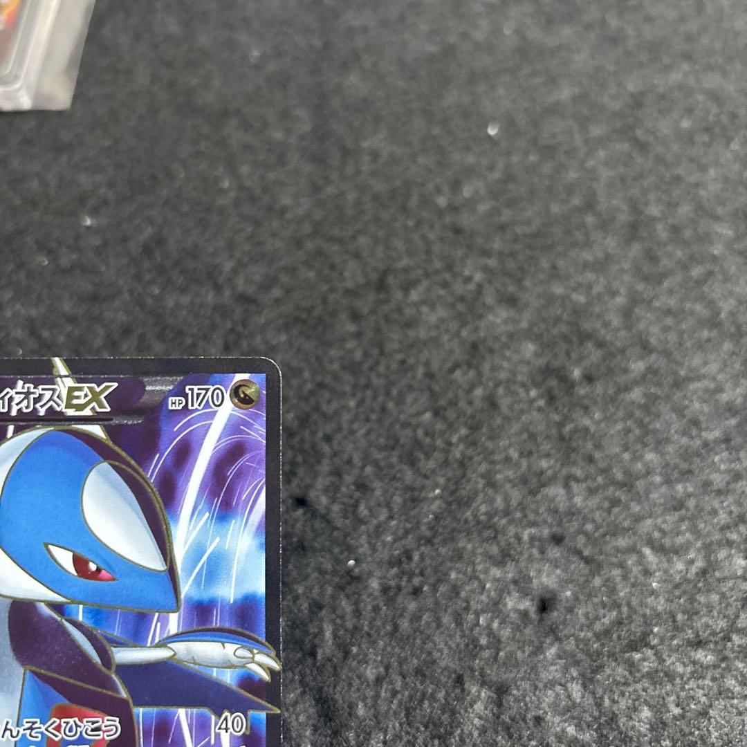 ラティオスEX SR BW8 ラセンフォース 054/051 厳選品