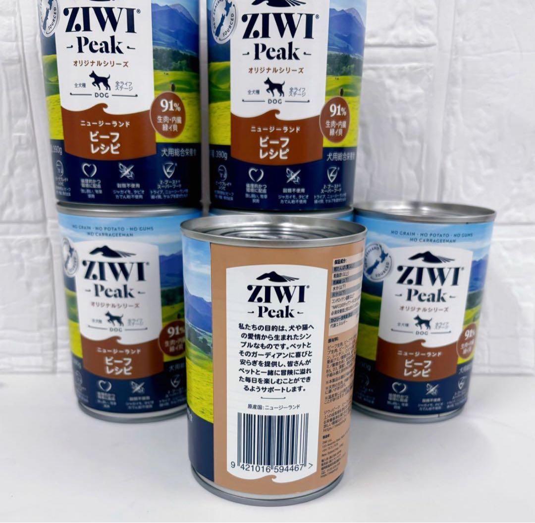 『期間限定セール』 ZIWI Peak ビーフレシピ缶詰 390gX6缶セット