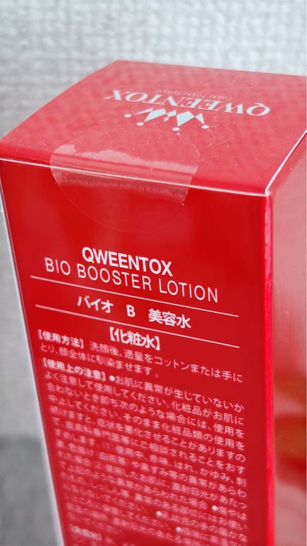 QWEENTOX BIO BOOSTER LOTIONバイオB 美容水