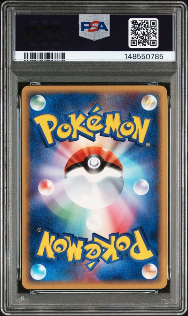 き*ら様 【PSA8】ピカチュウ　2005年マスターキット　004/015