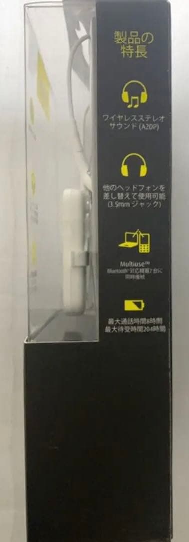 jabra Bluetoothイヤホン　ドックタグ型　カナル　レア
