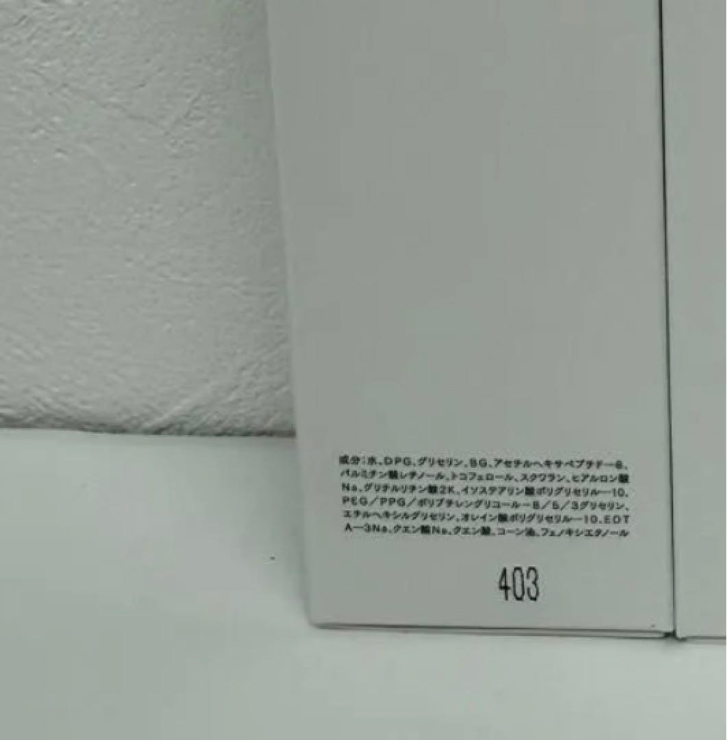 【新品】JCソークインローション 2個セット　自由が丘クリニック