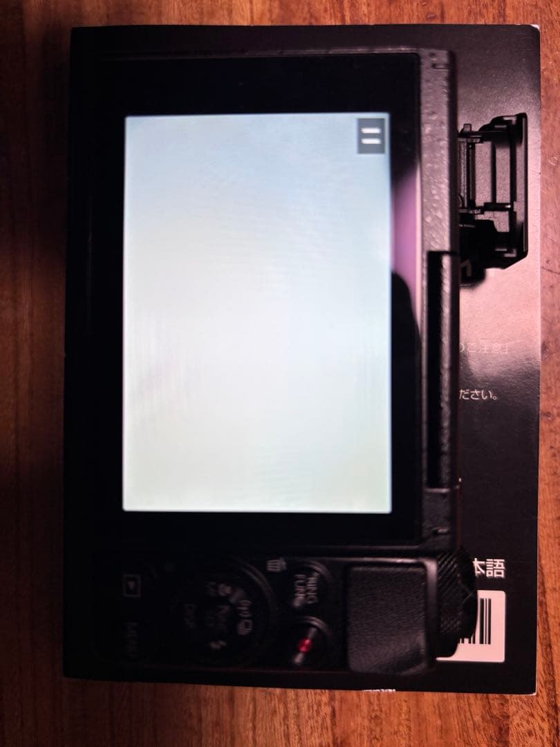 Canon G7X コンパクトデジタルカメラ　 専用ケースセット