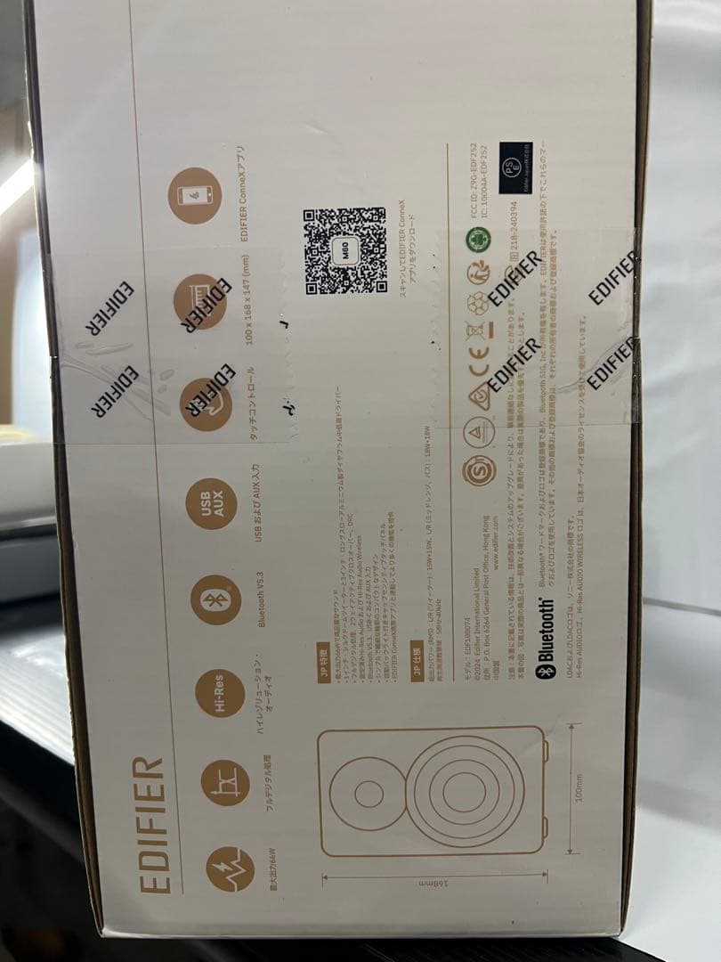 Edifier M60 スピーカー ブラック 新品