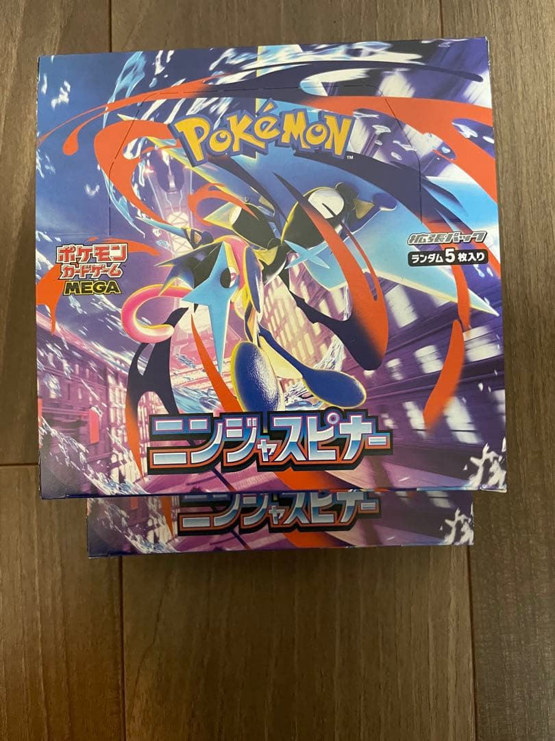 ポケモンカードゲーム　ニンジャスピナー2BOX シュリンクなし