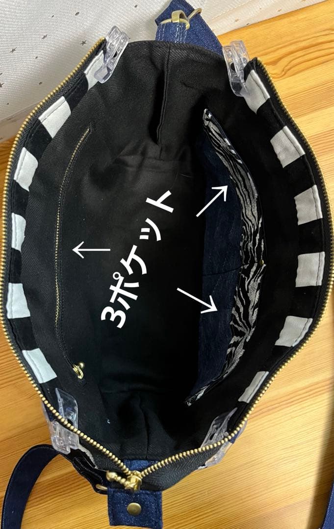 デニムリメイクバッグ（M）No.831☆ショルダーバッグ　斜めがけバッグ