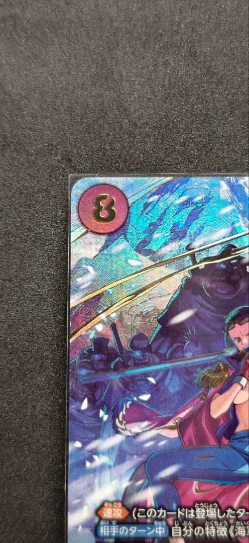 ワンピース カードゲーム ロジャー・D・ゴールド・ロジャー EB04-003